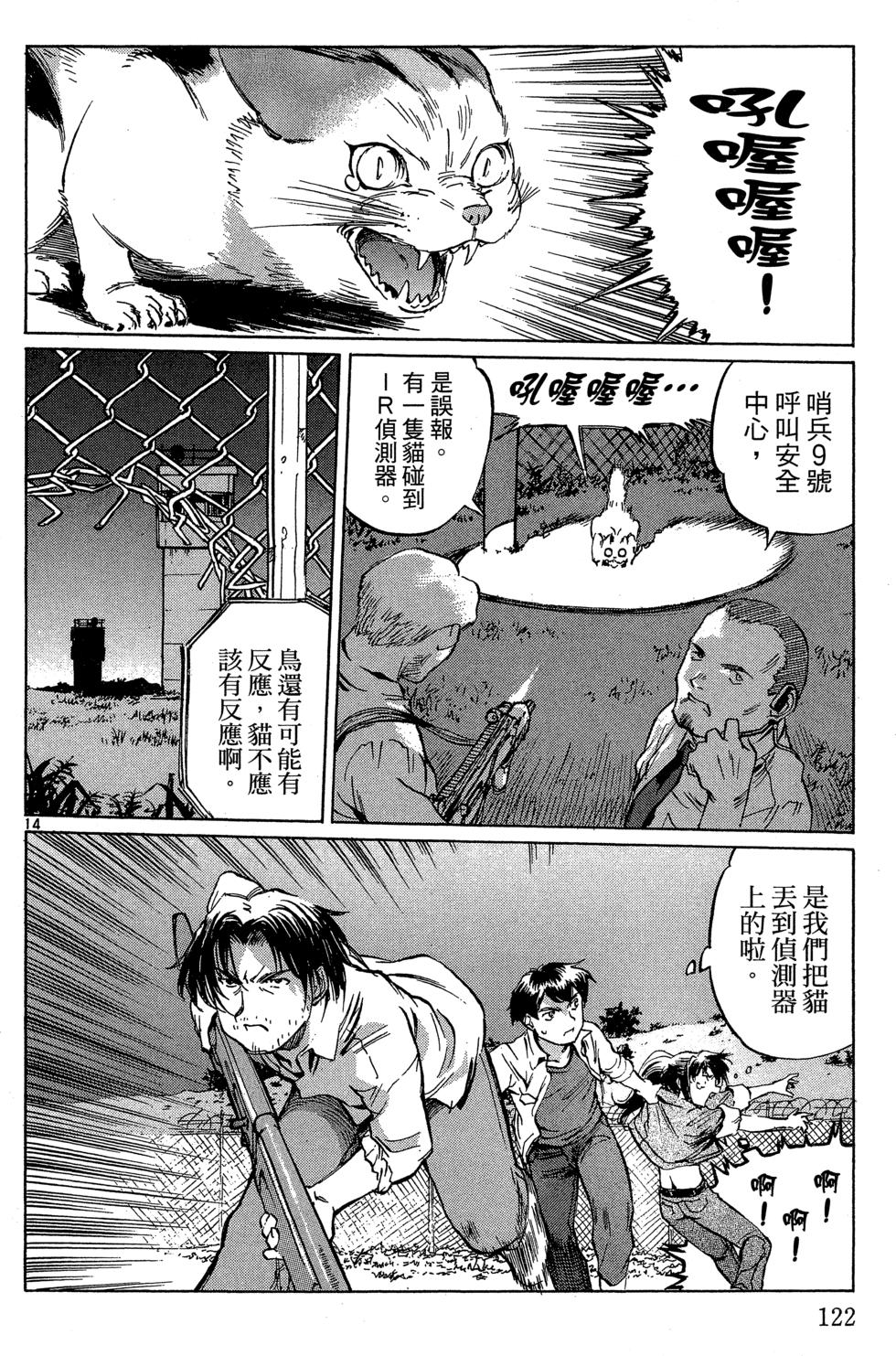 第121页