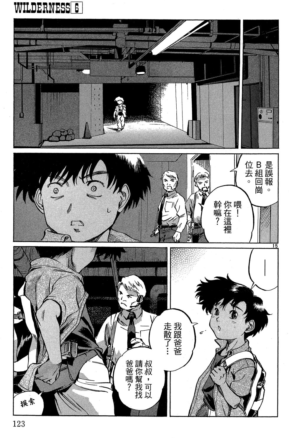 第122页