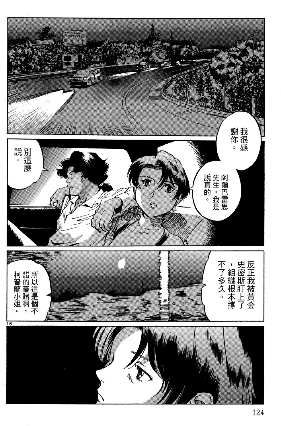 第123页