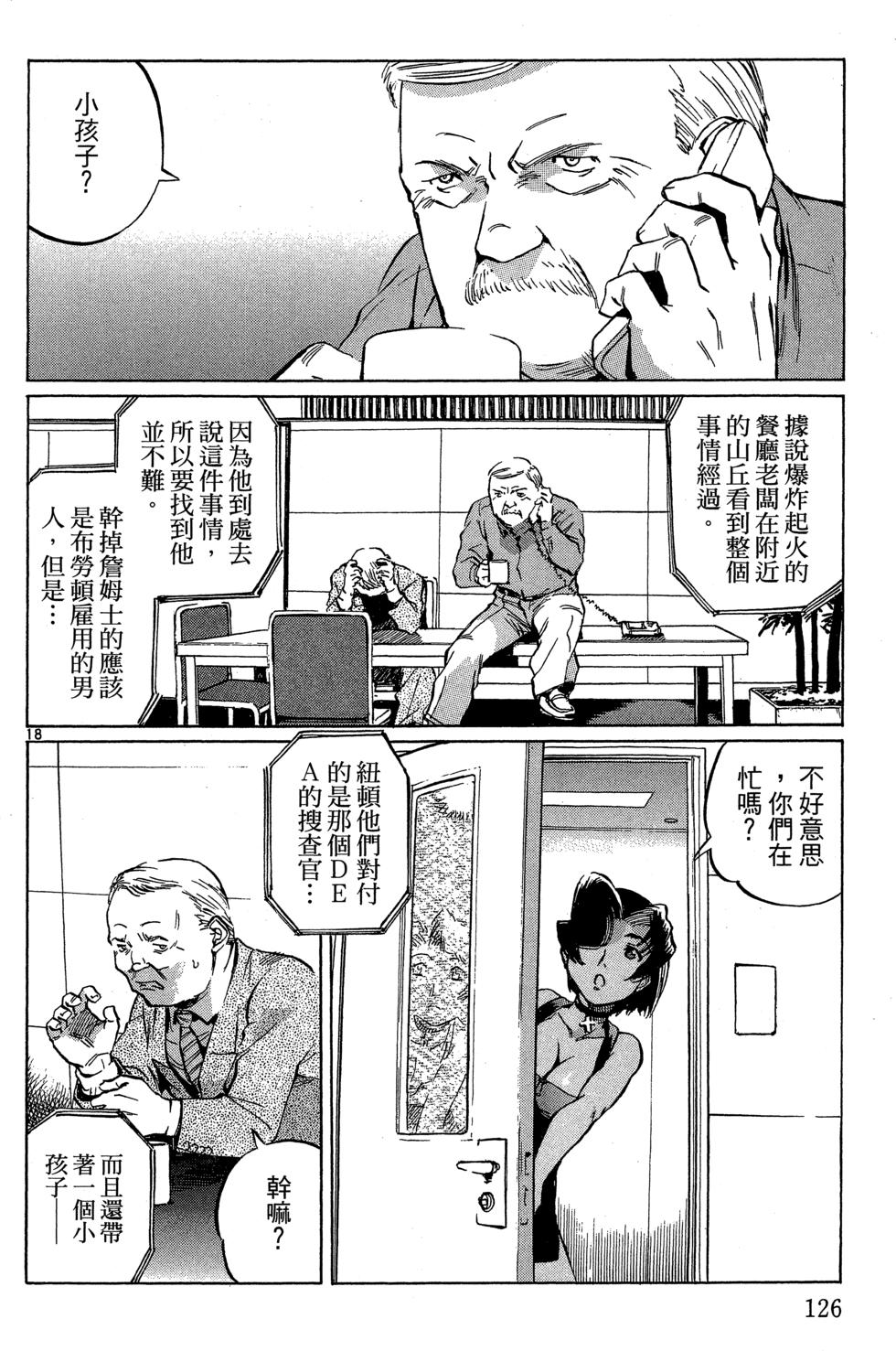 第125页