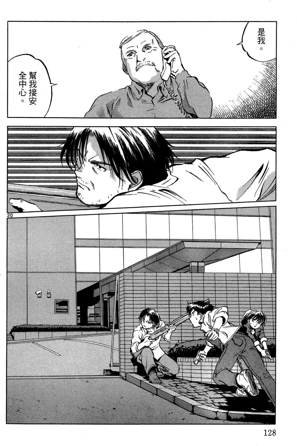 第127页