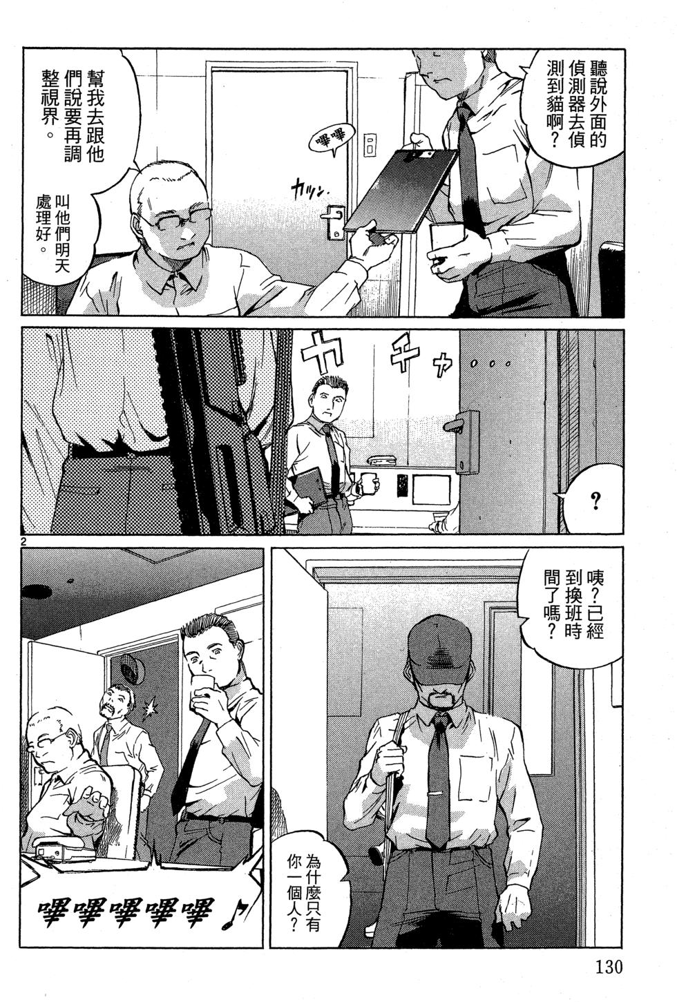 第129页