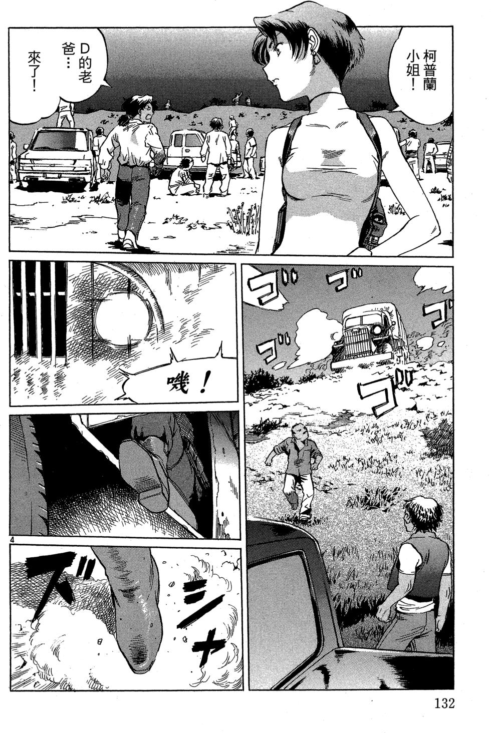 第131页