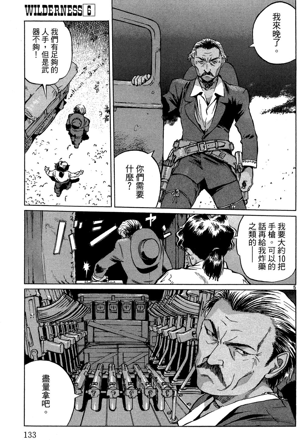 第132页