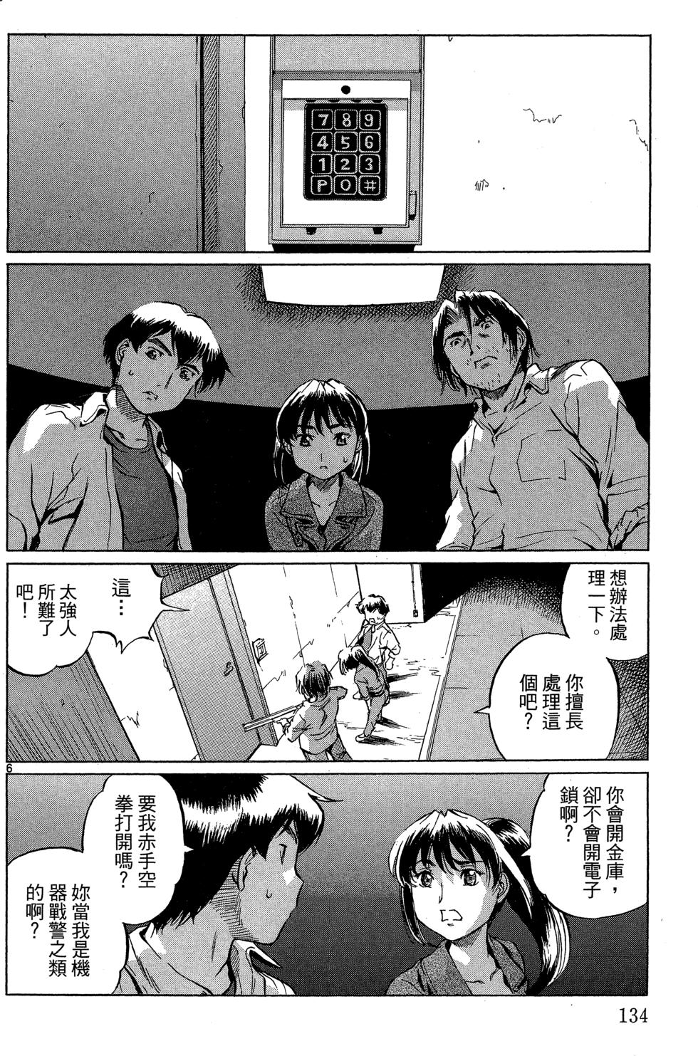 第133页