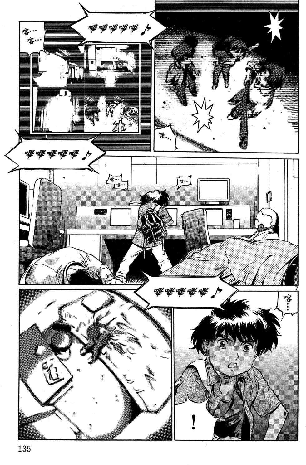 第134页