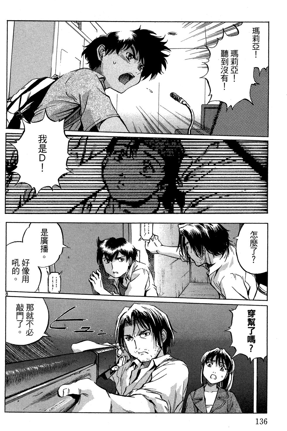第135页