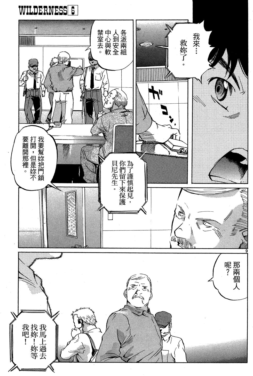 第136页
