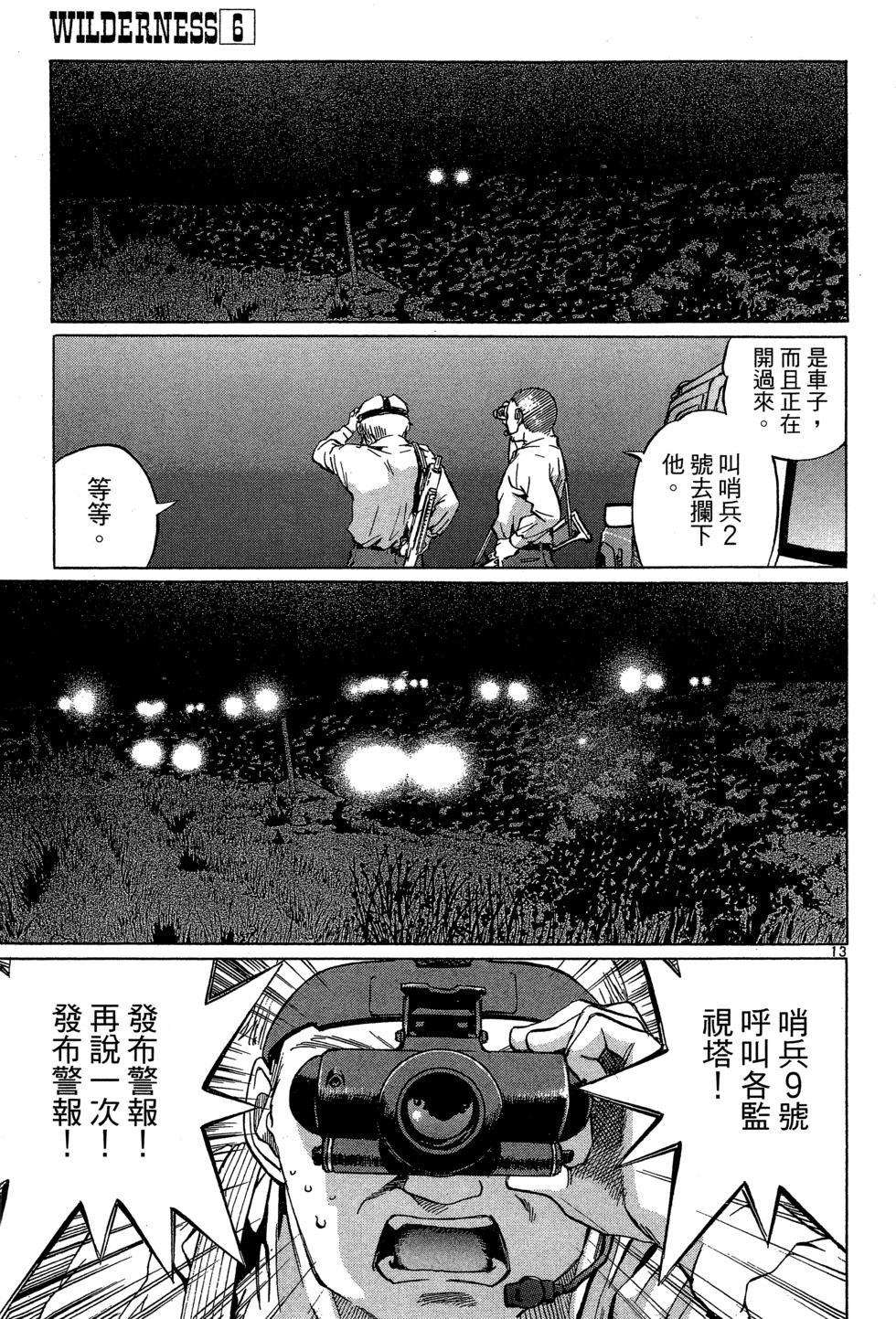 第140页
