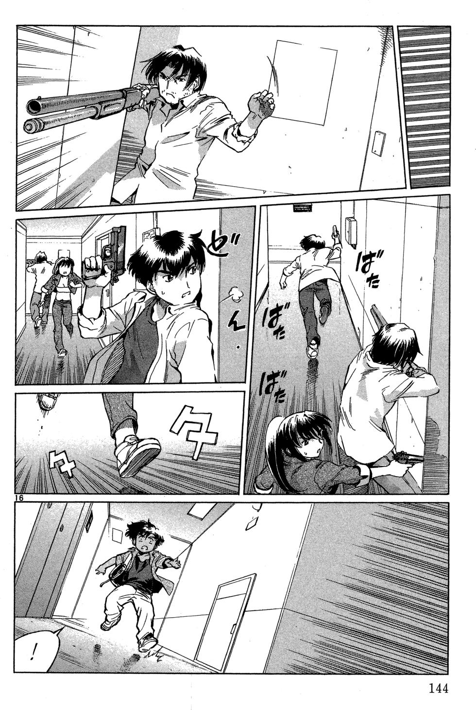 第143页