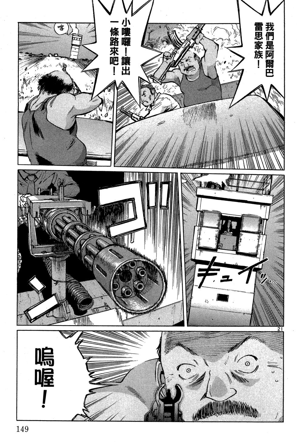 第148页