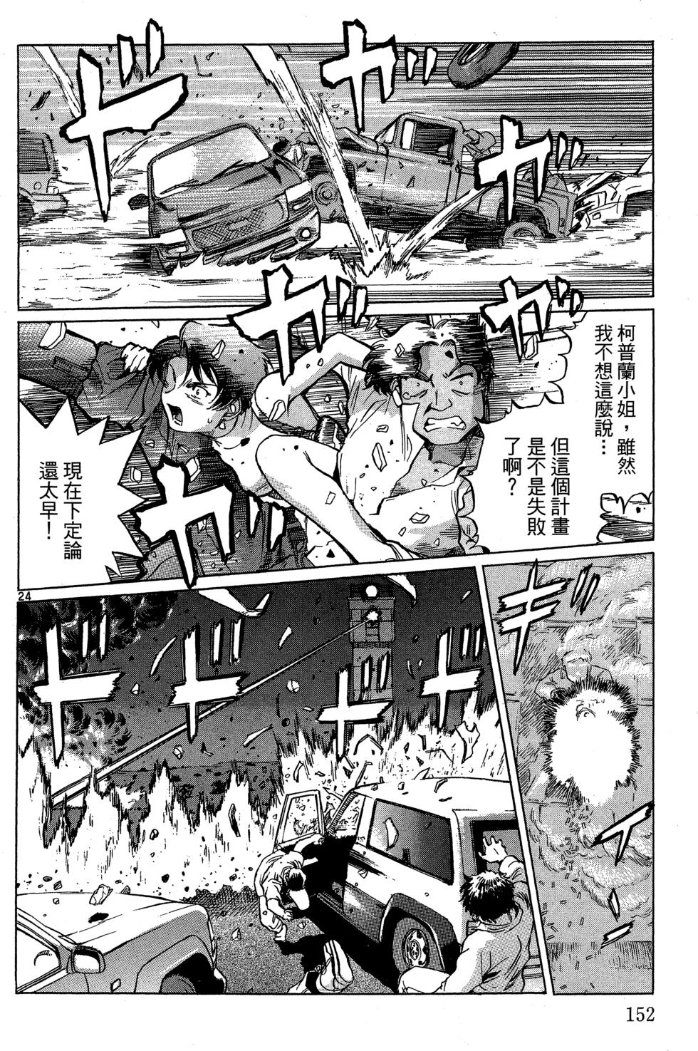 第151页
