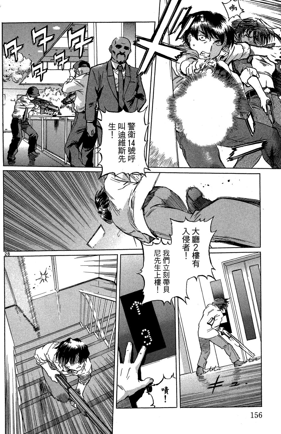 第155页