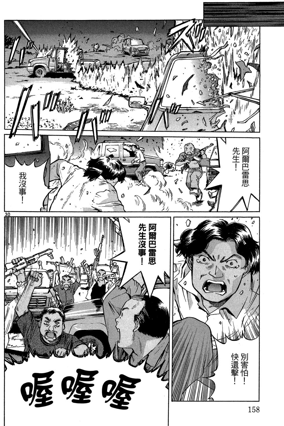 第157页