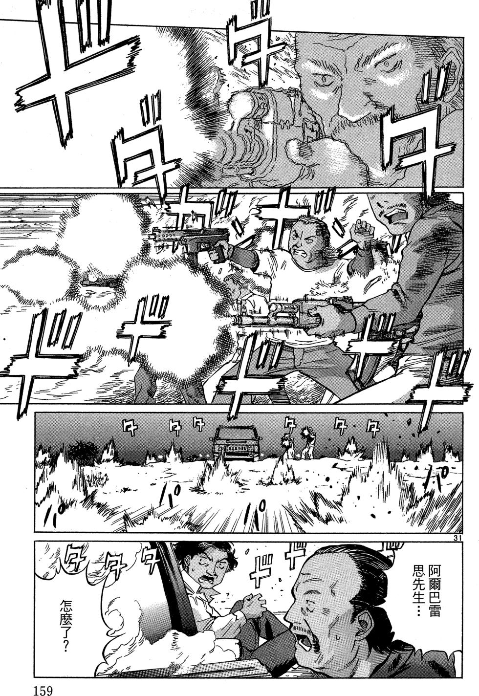 第158页
