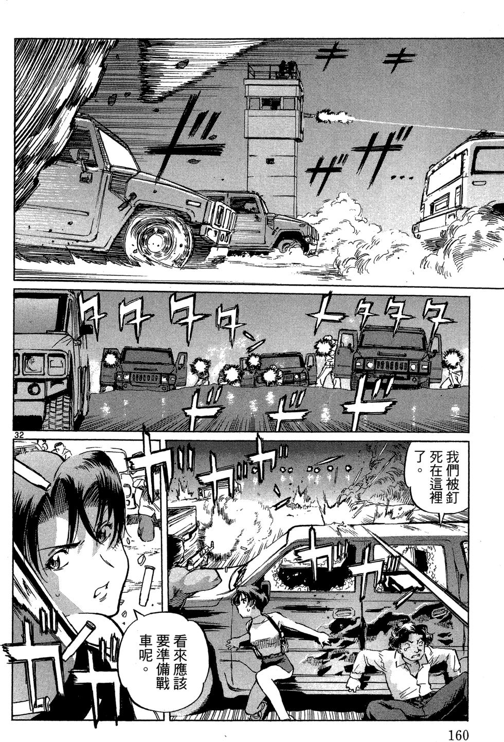 第159页