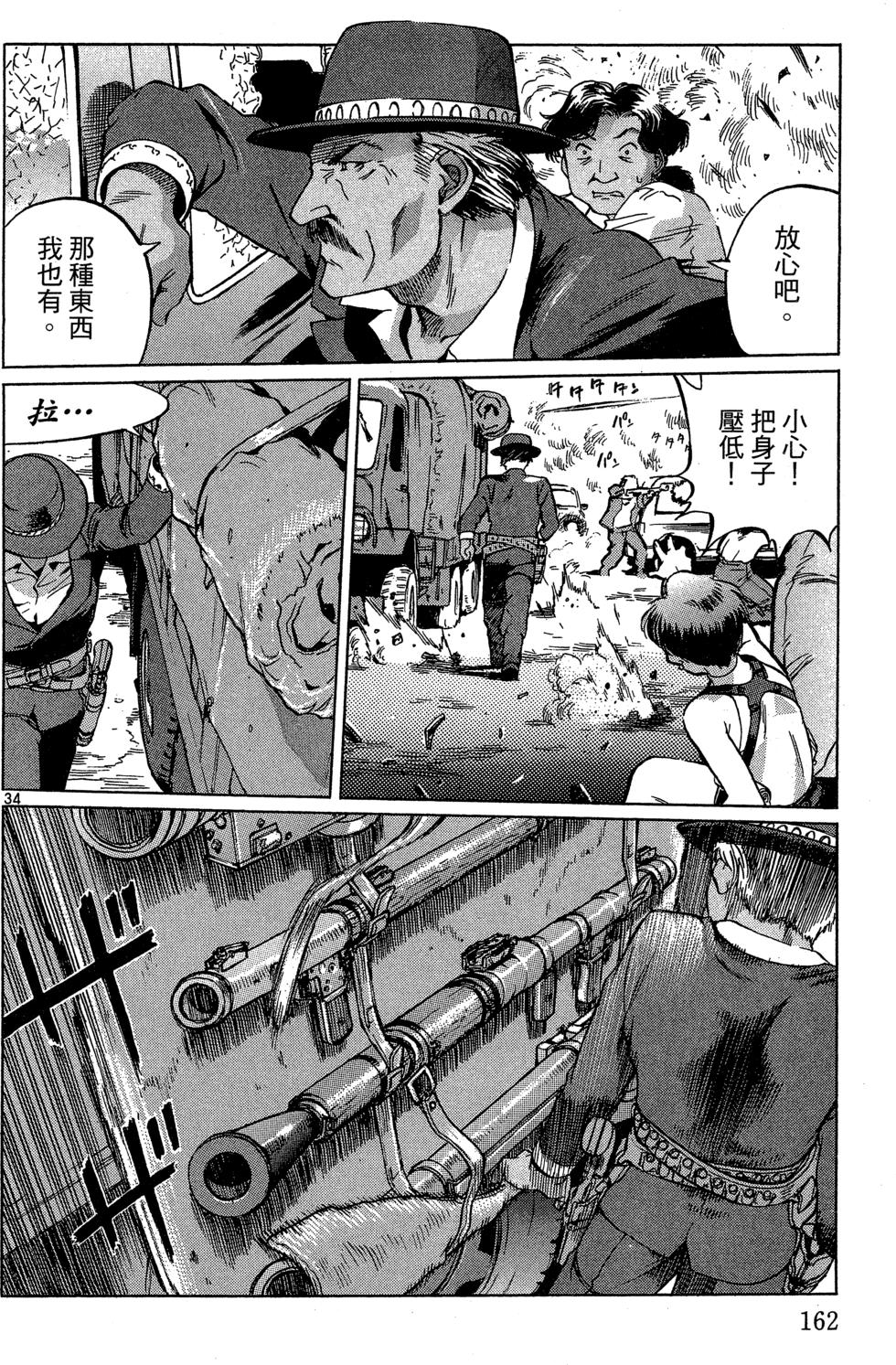 第161页