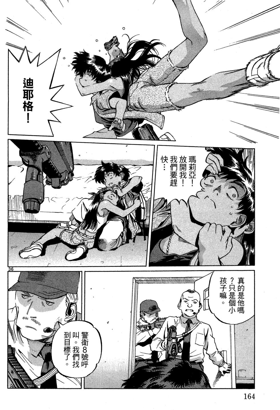 第163页