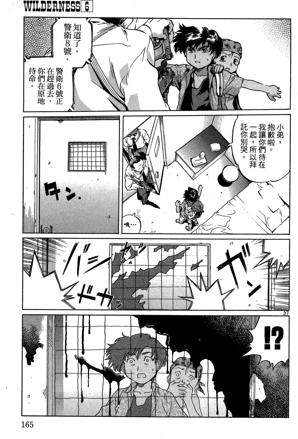 第164页