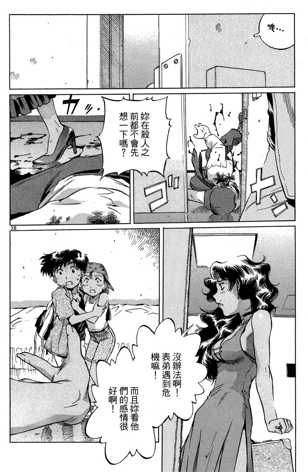 第165页