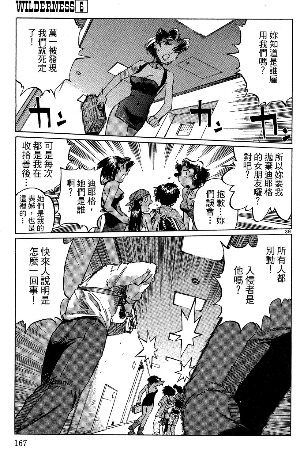 第166页