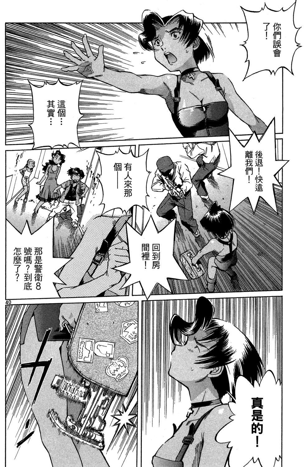 第167页