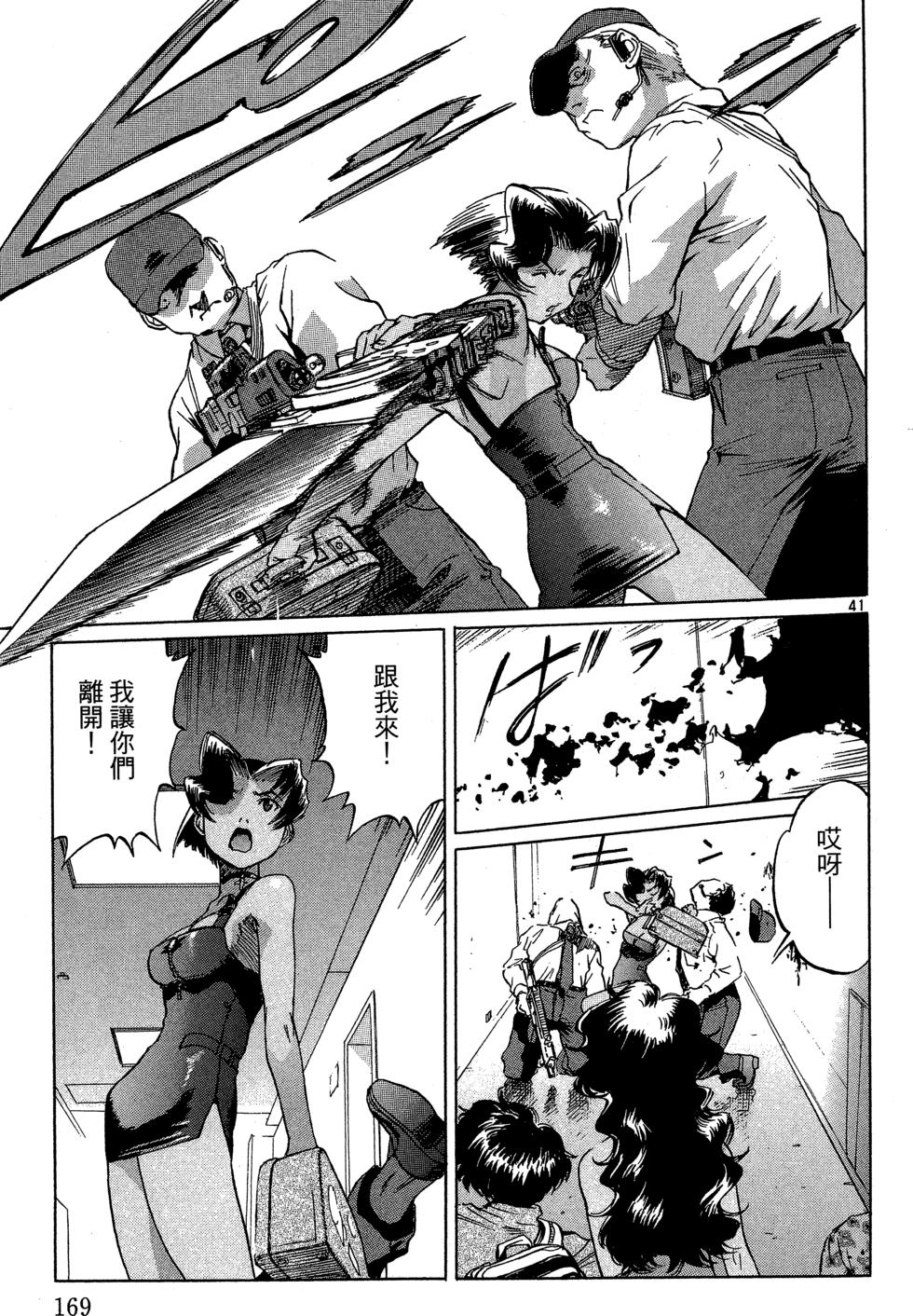 第168页