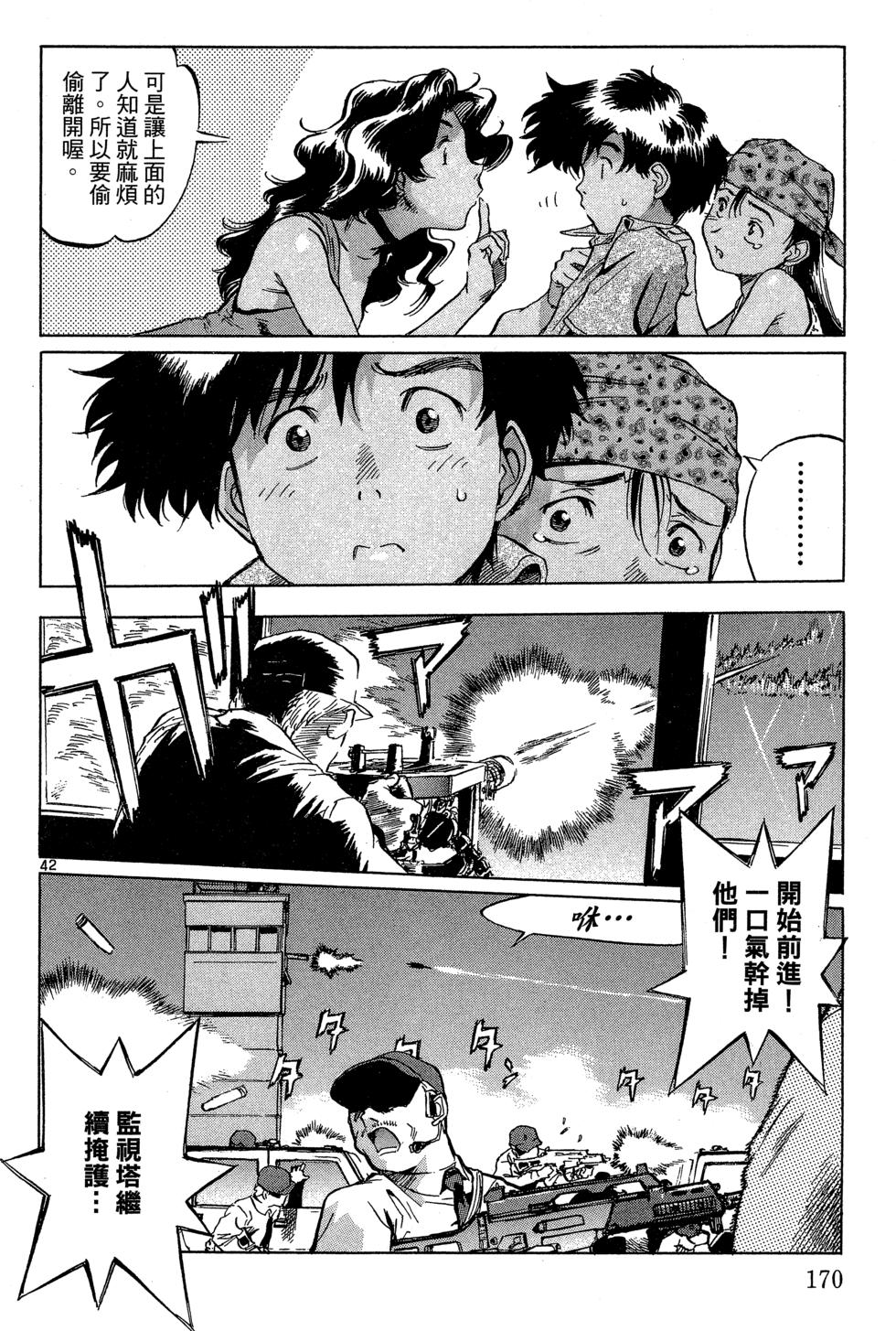 第169页