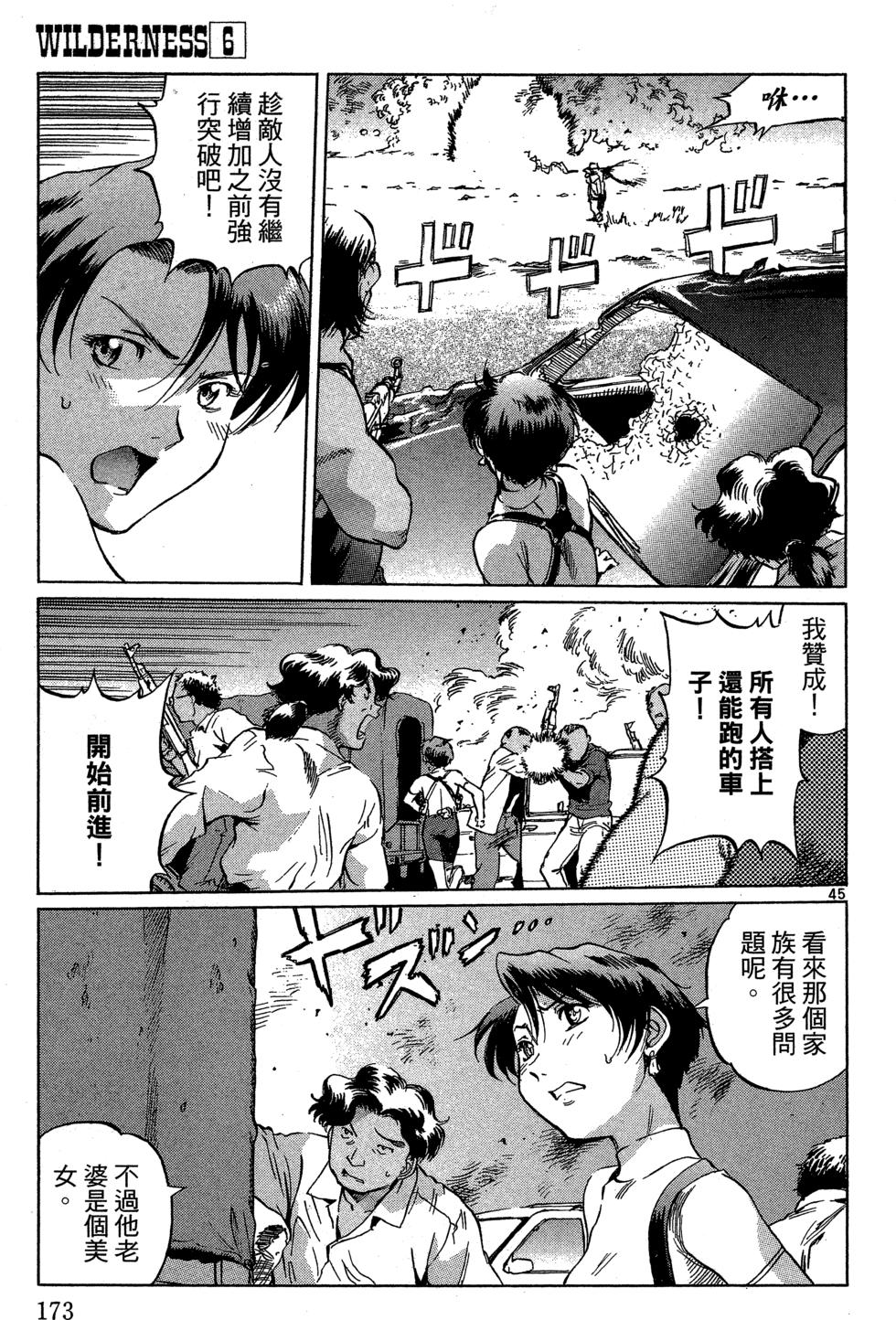 第172页