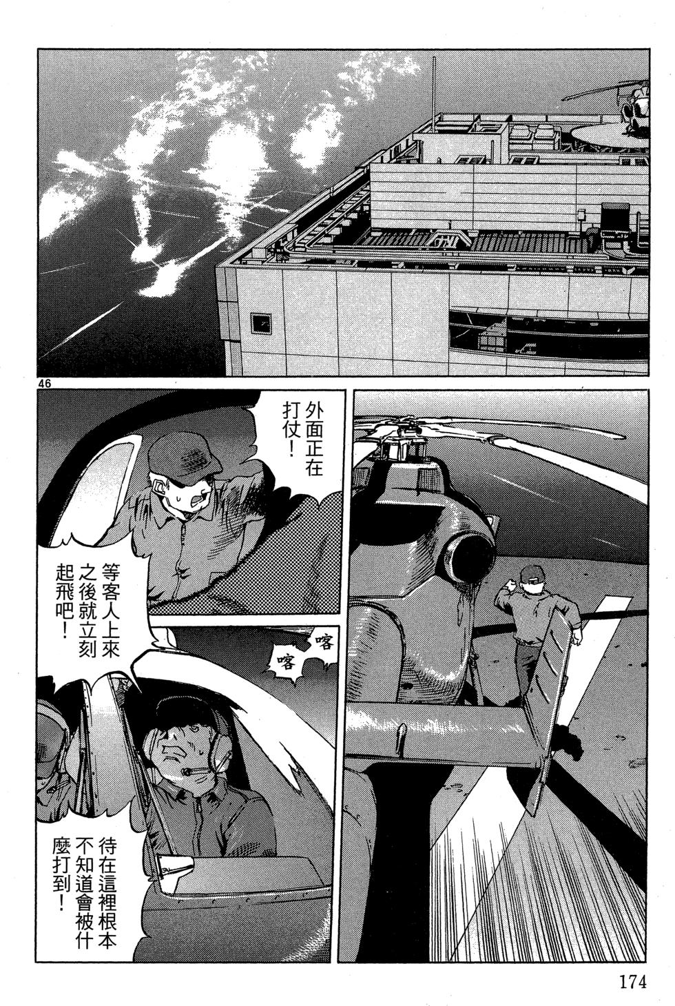 第173页