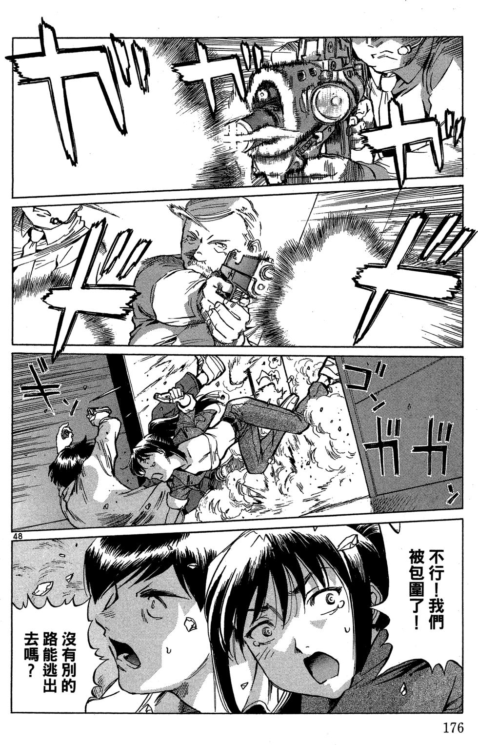 第175页
