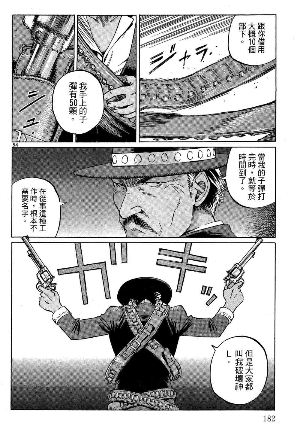 第181页