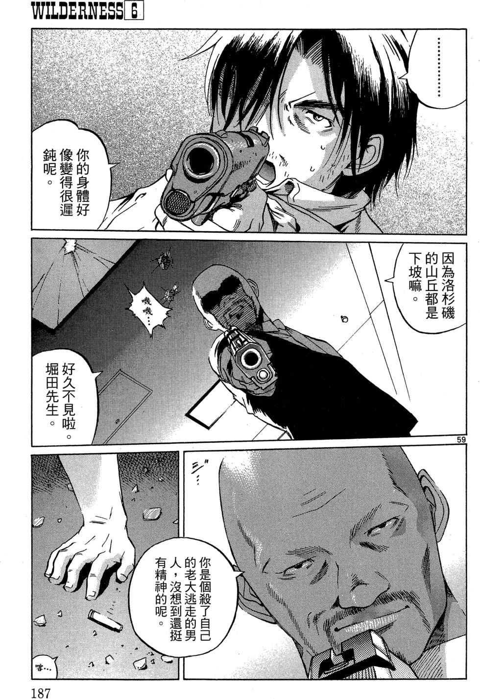 第186页