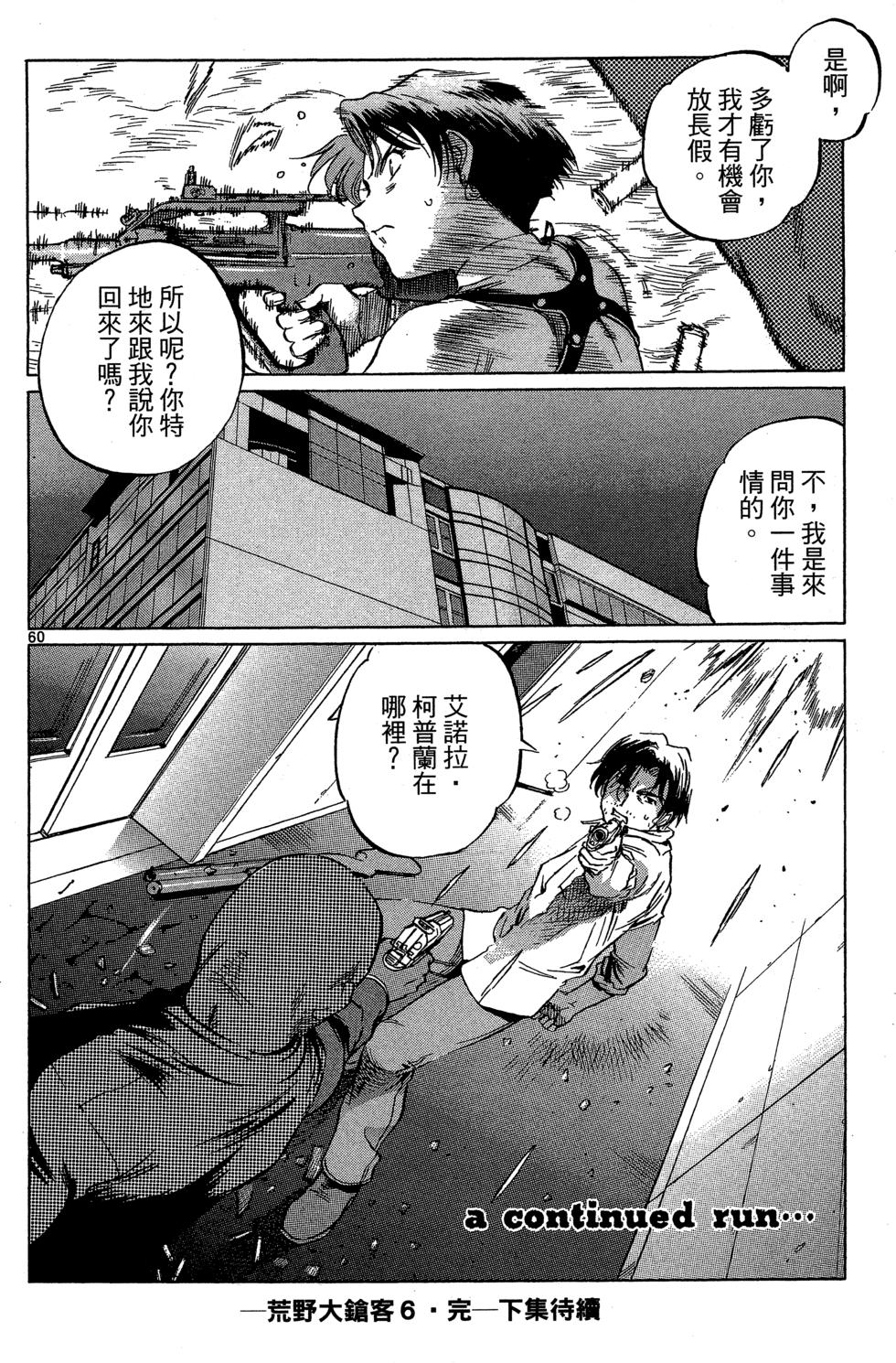 第187页