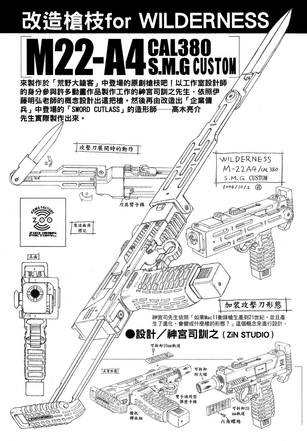 第188页