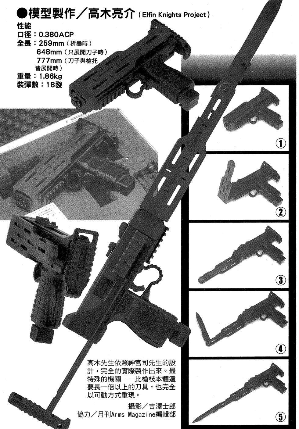 第190页