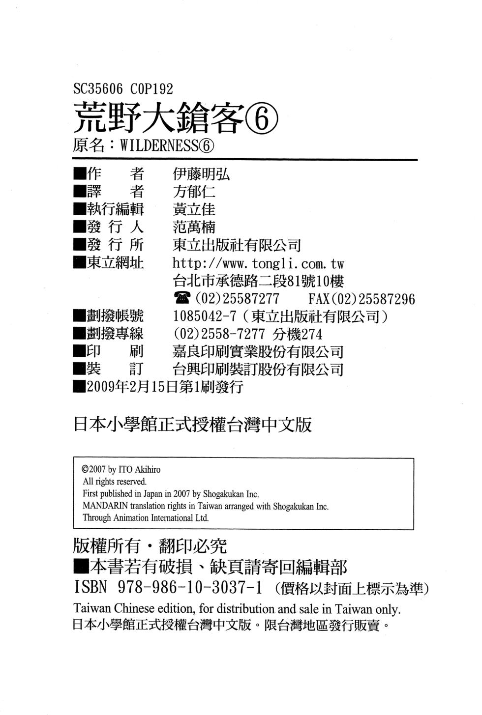 第191页