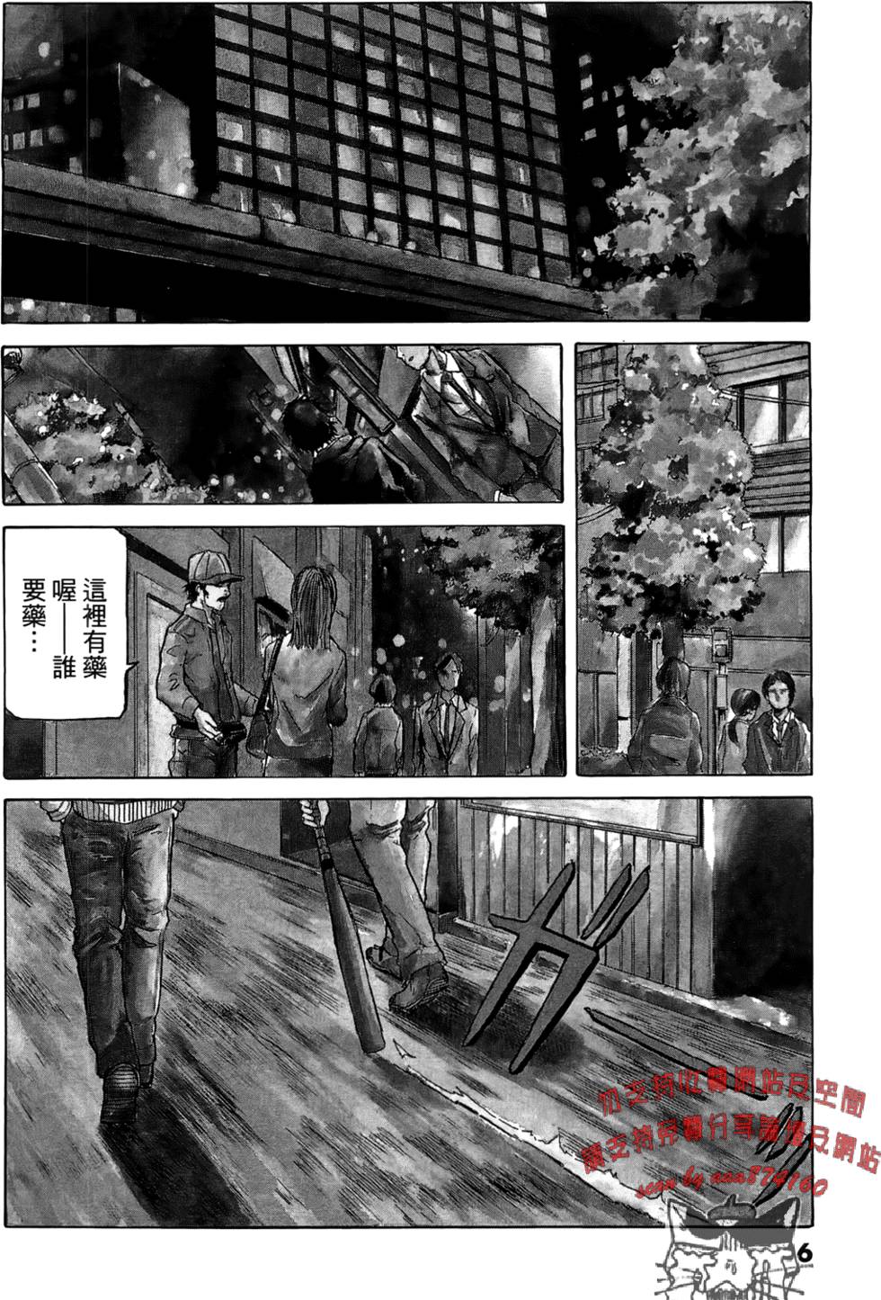 第4页