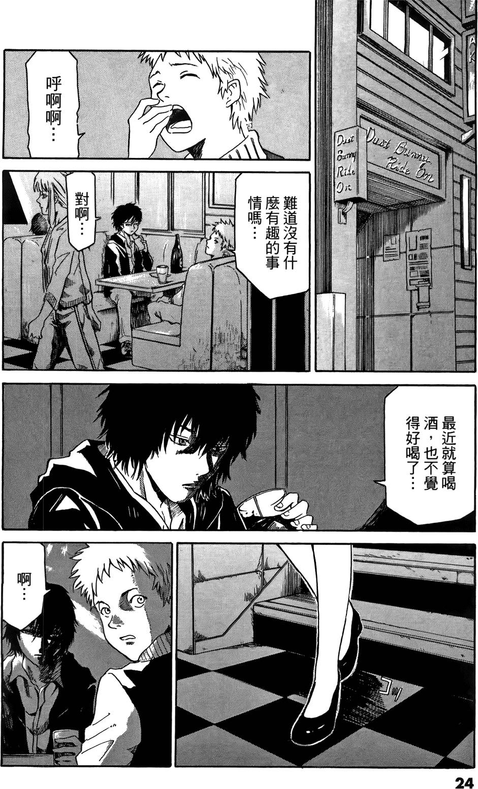 第22页