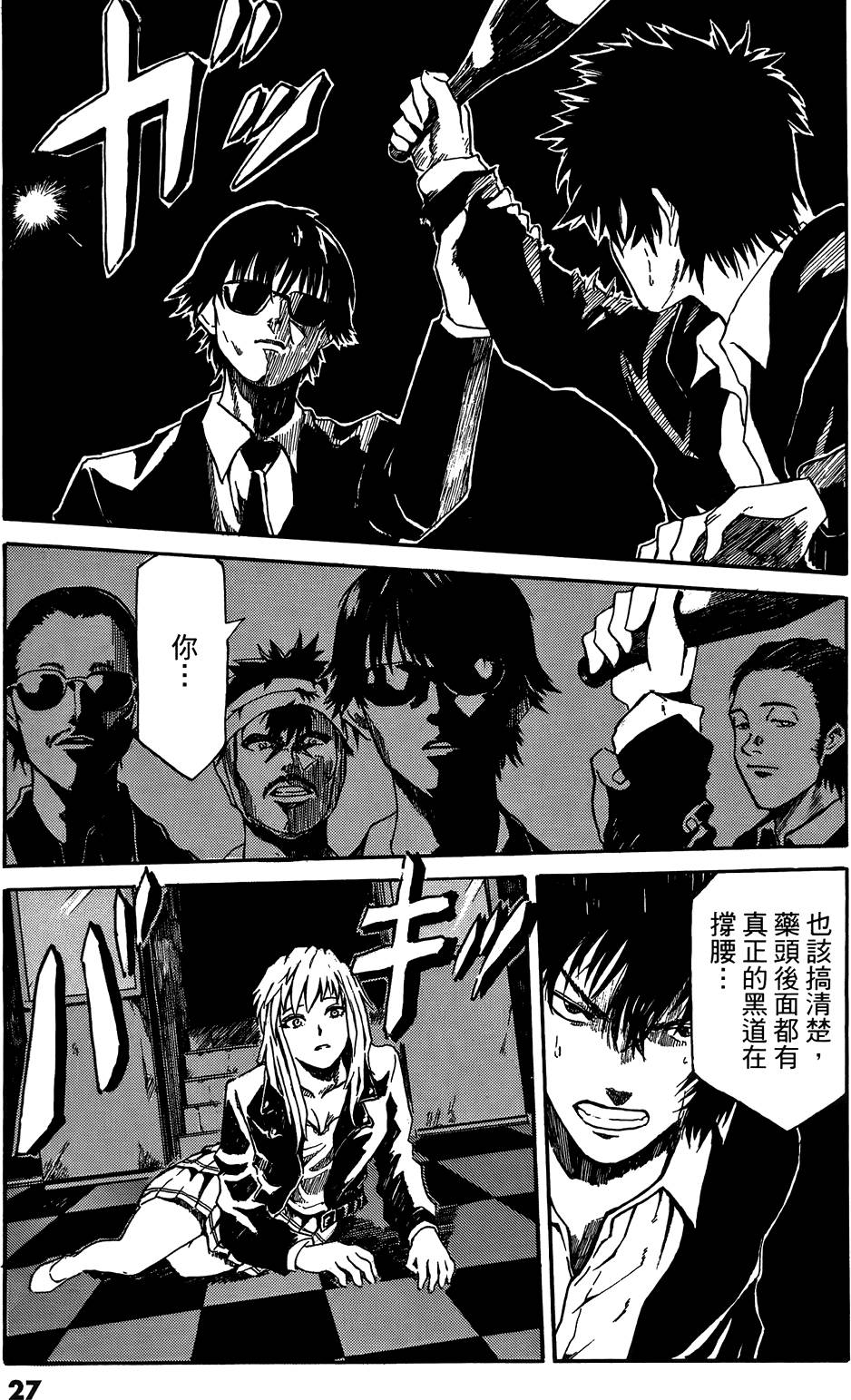 第25页