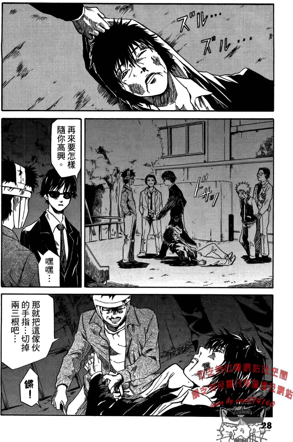 第26页
