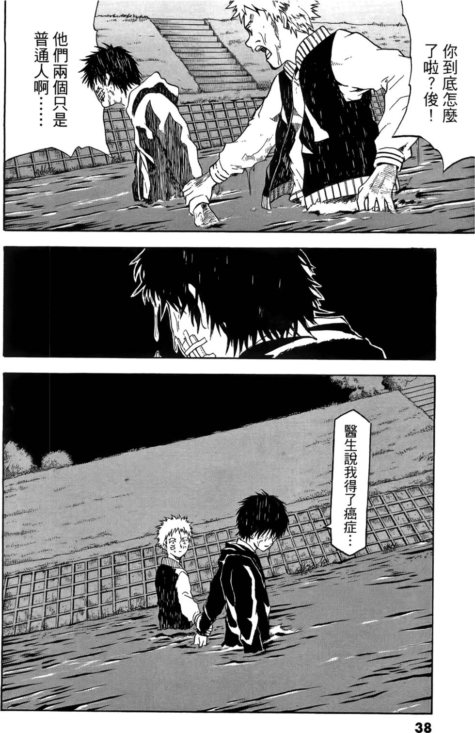 第36页