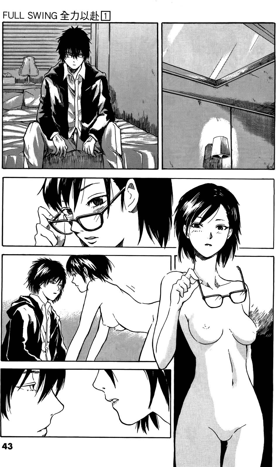 第41页