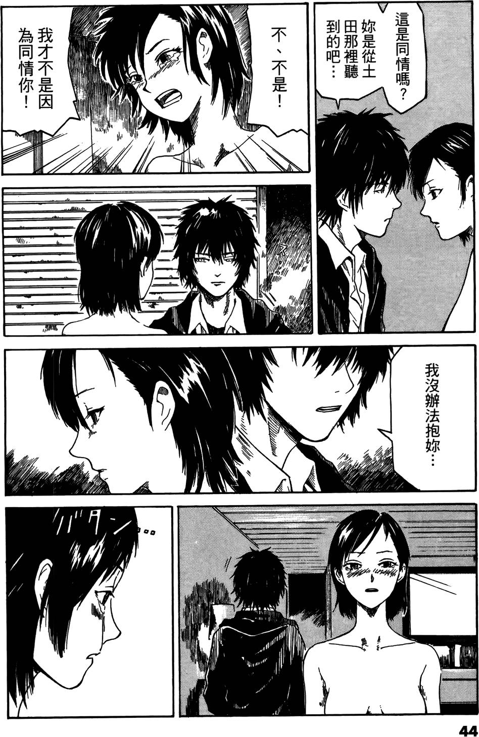 第42页