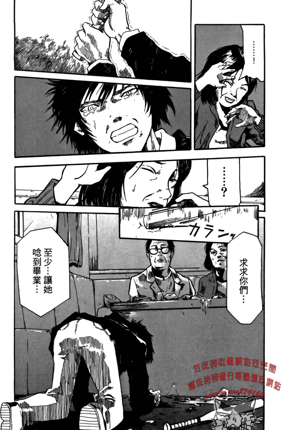 第50页