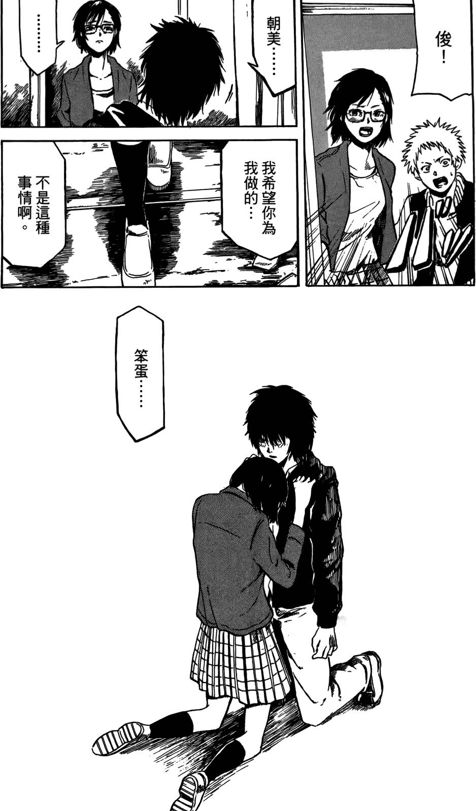 第51页