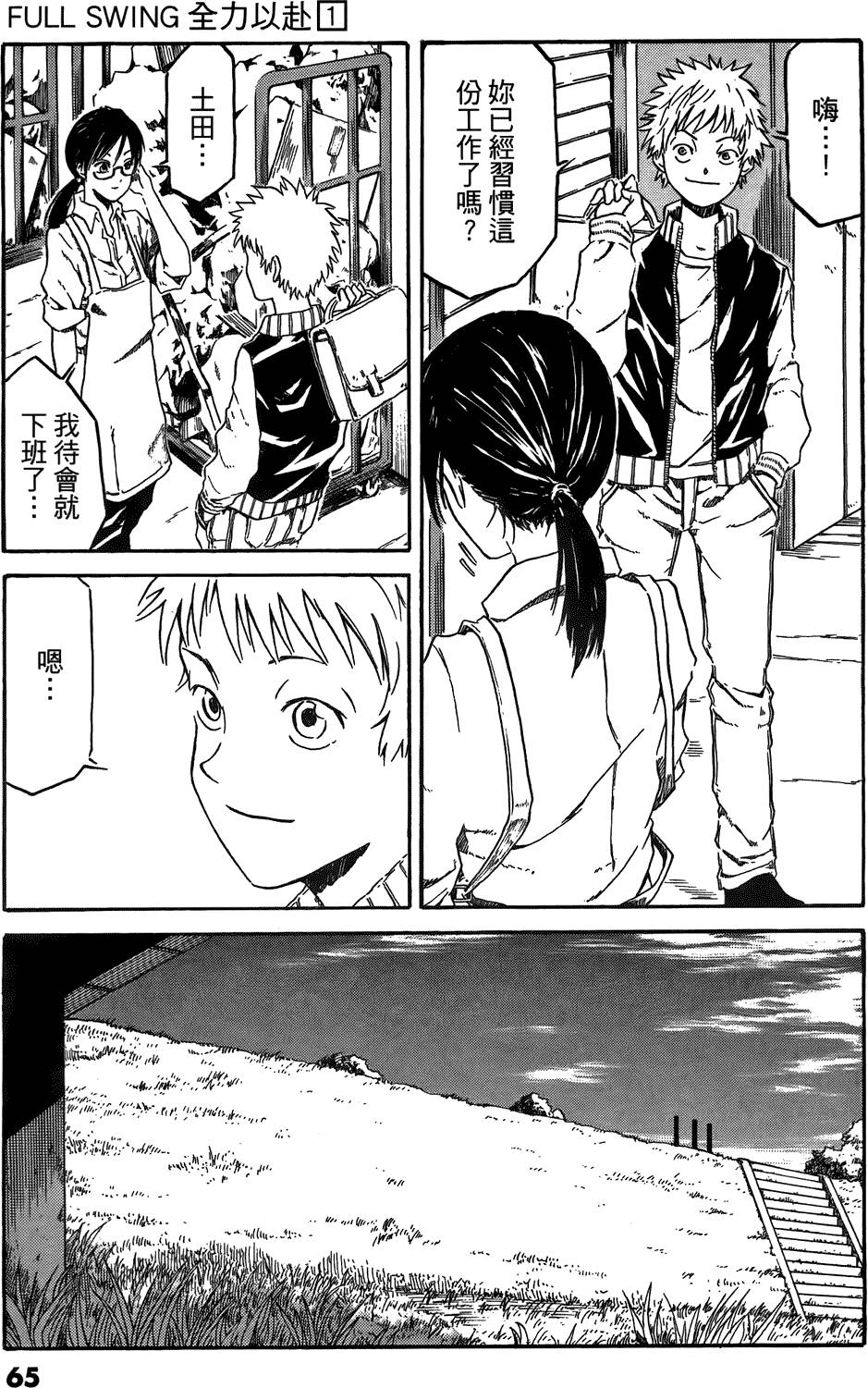 第63页