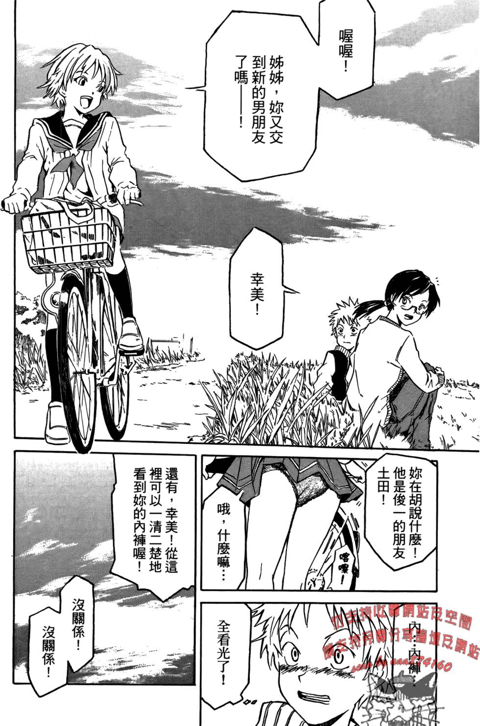 第66页