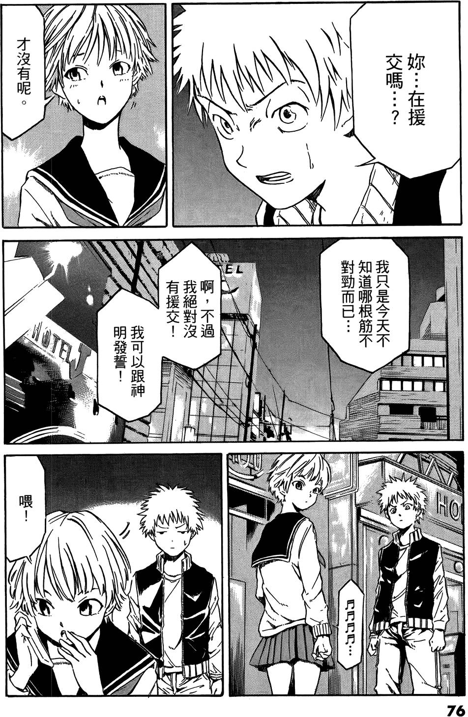 第74页