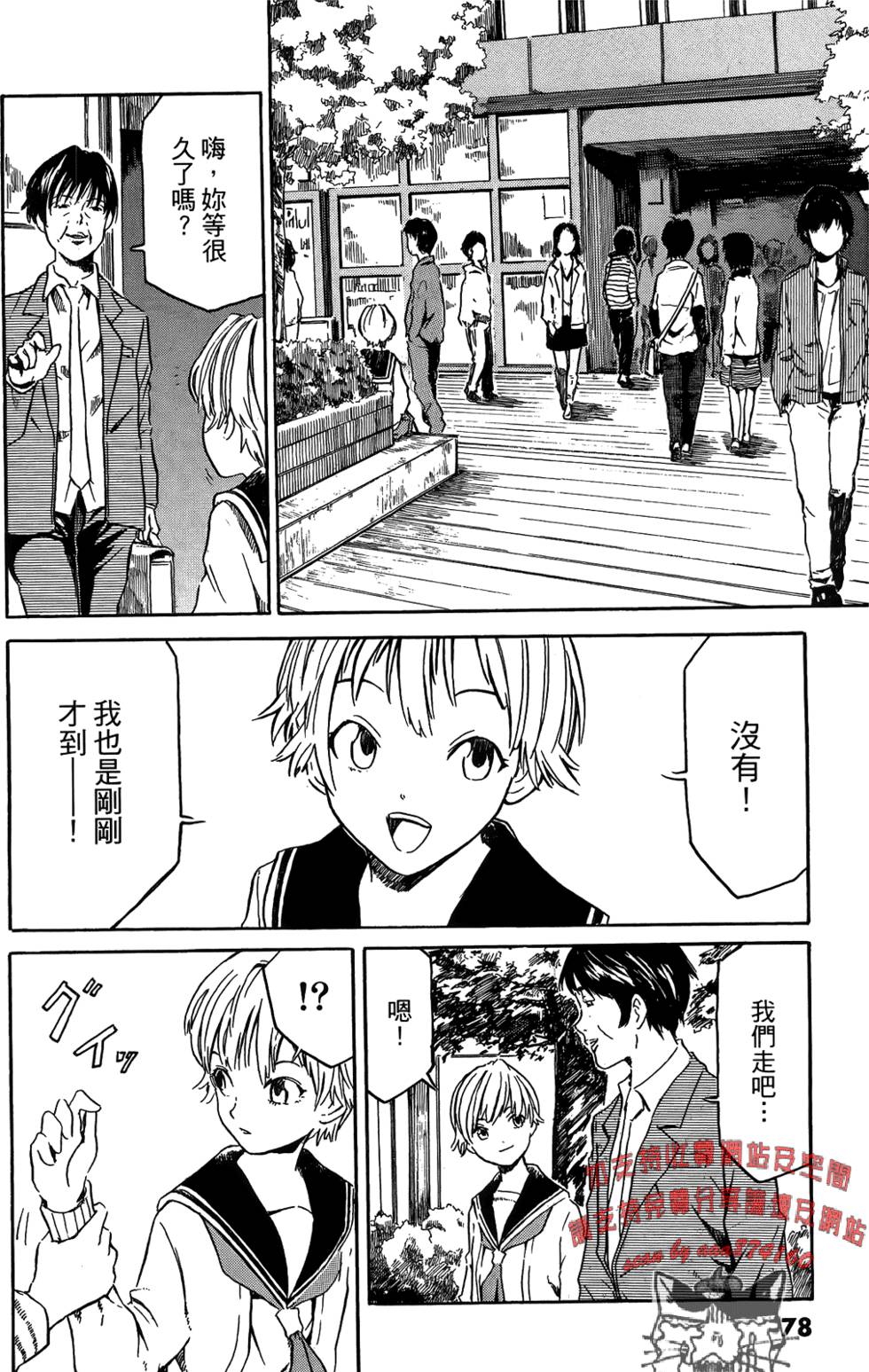 第76页
